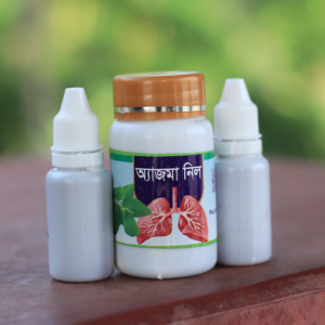 অ্যাজমা নীল (Ajma Nil) - শ্বাসকষ্ট ও ফুসফুসের সুরক্ষায়